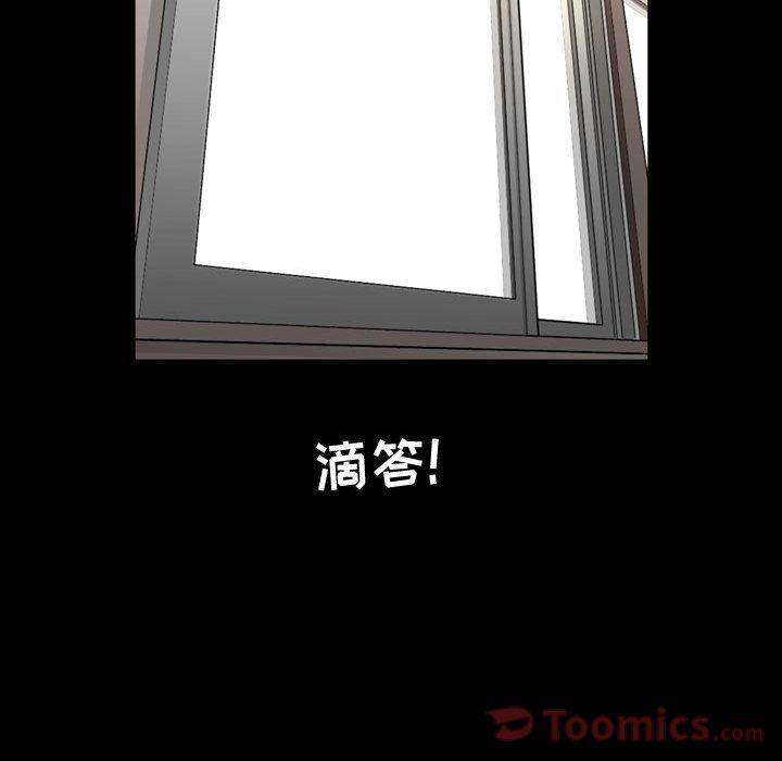 [Manhwa] Special gift Training, mature woman, big breasts#[118P]-15