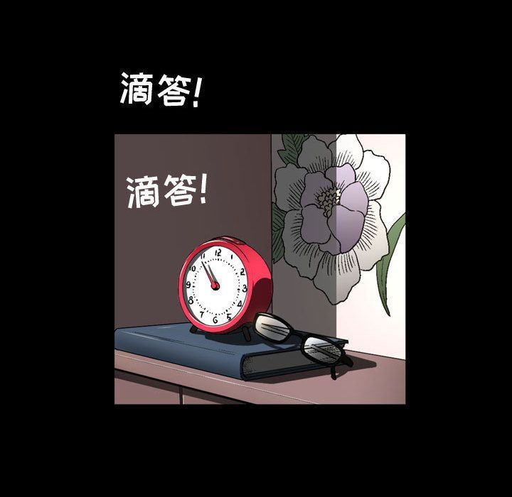 [Manhwa] Special gift Training, mature woman, big breasts#[118P]-16