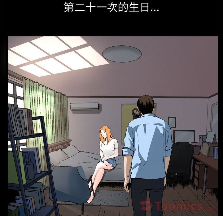 [Manhwa] Special gift Training, mature woman, big breasts#[118P]-19