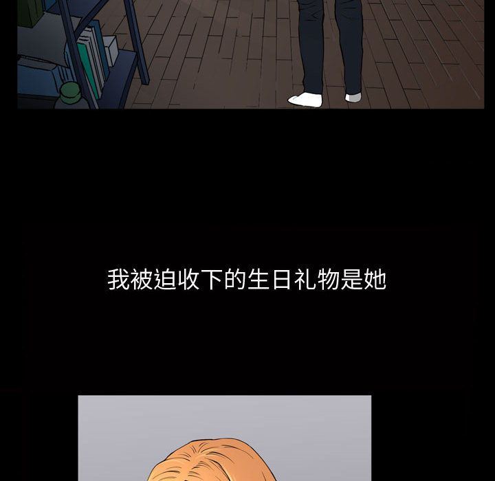 [Manhwa] Special gift Training, mature woman, big breasts#[118P]-20