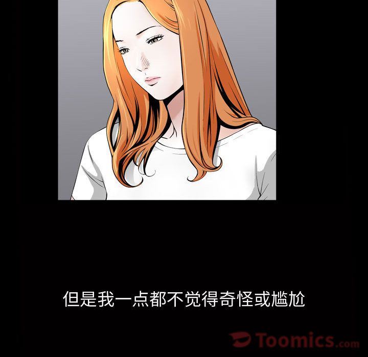 [Manhwa] Special gift Training, mature woman, big breasts#[118P]-21