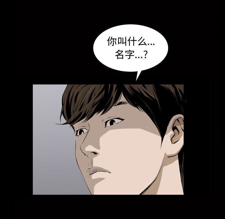 [Manhwa] Special gift Training, mature woman, big breasts#[118P]-22
