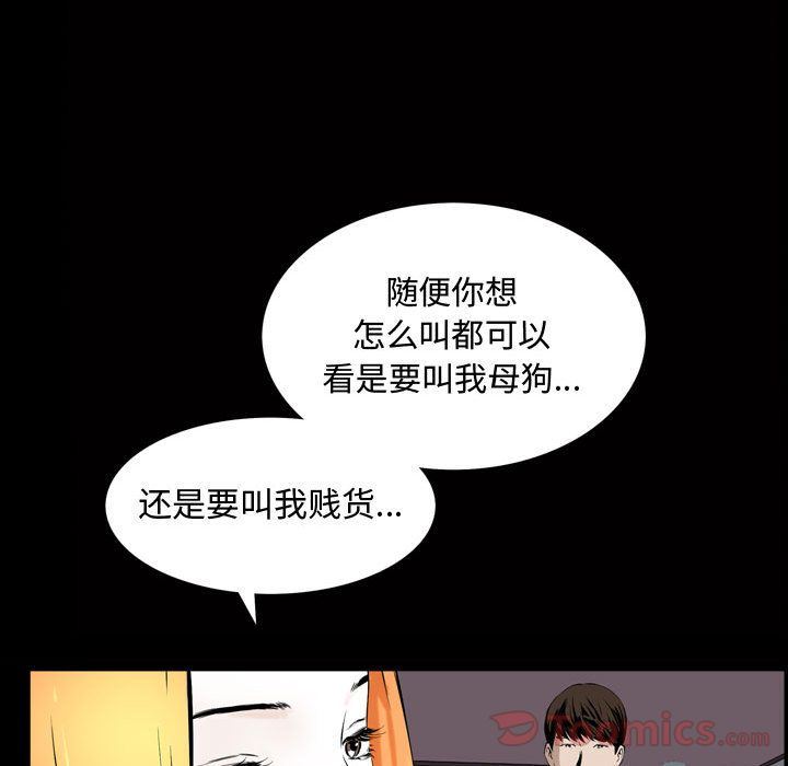[Manhwa] Special gift Training, mature woman, big breasts#[118P]-23