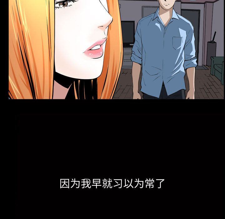 [Manhwa] Special gift Training, mature woman, big breasts#[118P]-24