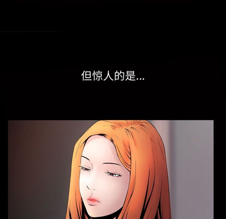 [Manhwa] Special gift Training, mature woman, big breasts#[118P]-26