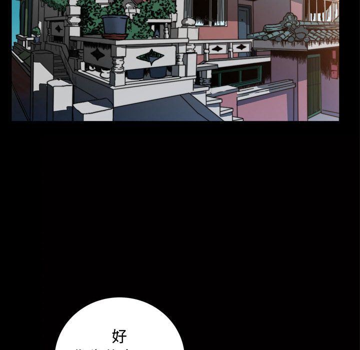 [Manhwa] Special gift Training, mature woman, big breasts#[118P]-30