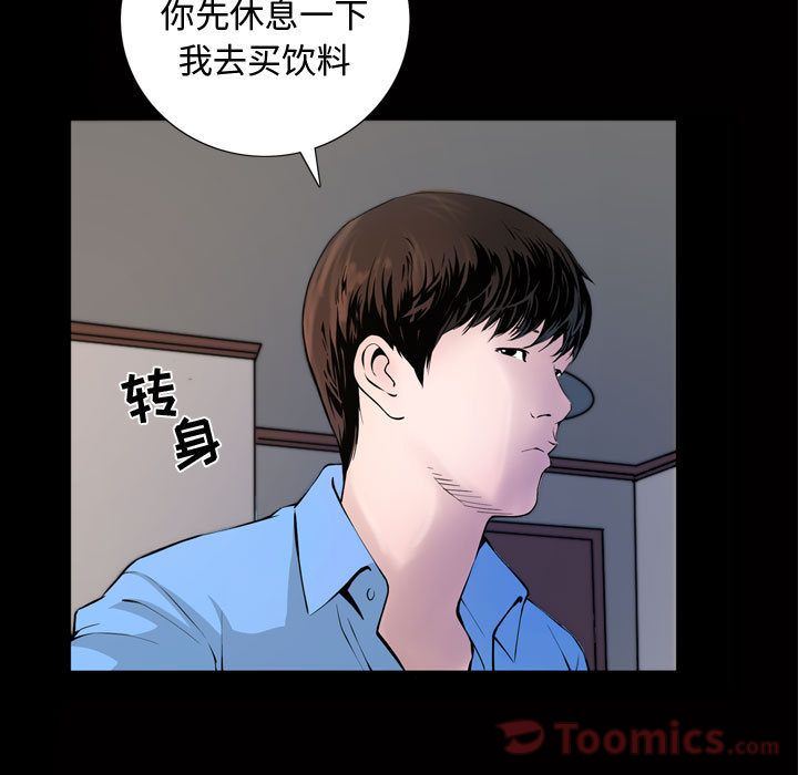 [Manhwa] Special gift Training, mature woman, big breasts#[118P]-31