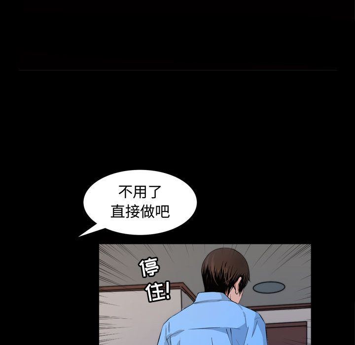 [Manhwa] Special gift Training, mature woman, big breasts#[118P]-32