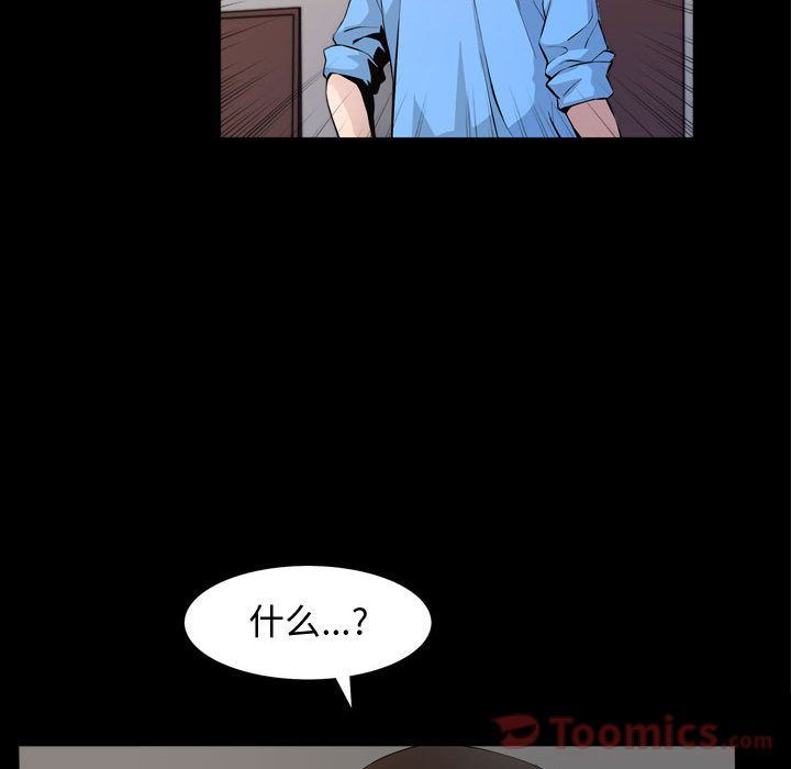[Manhwa] Special gift Training, mature woman, big breasts#[118P]-33