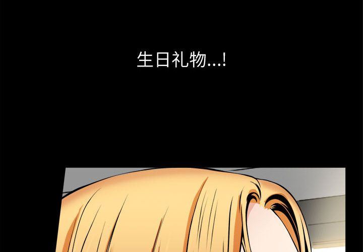 [Manhwa] Special gift Training, mature woman, big breasts#[118P]-4