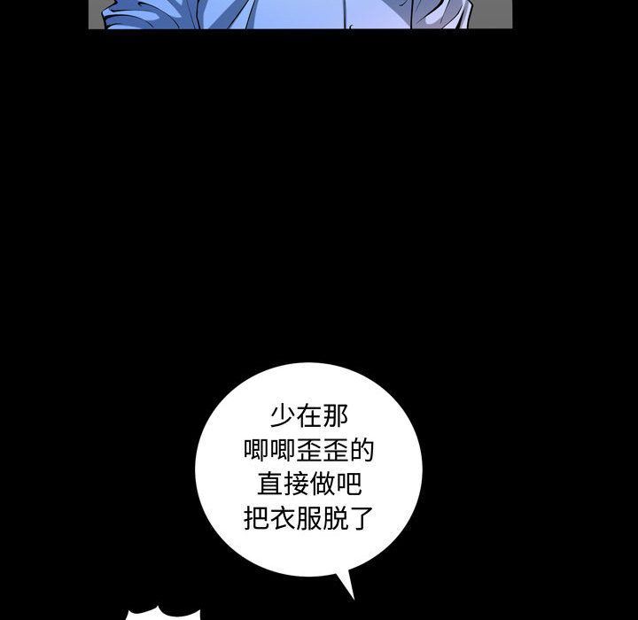 [Manhwa] Special gift Training, mature woman, big breasts#[118P]-41