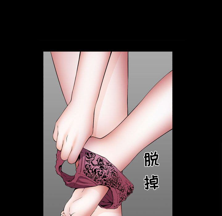 [Manhwa] Special gift Training, mature woman, big breasts#[118P]-43