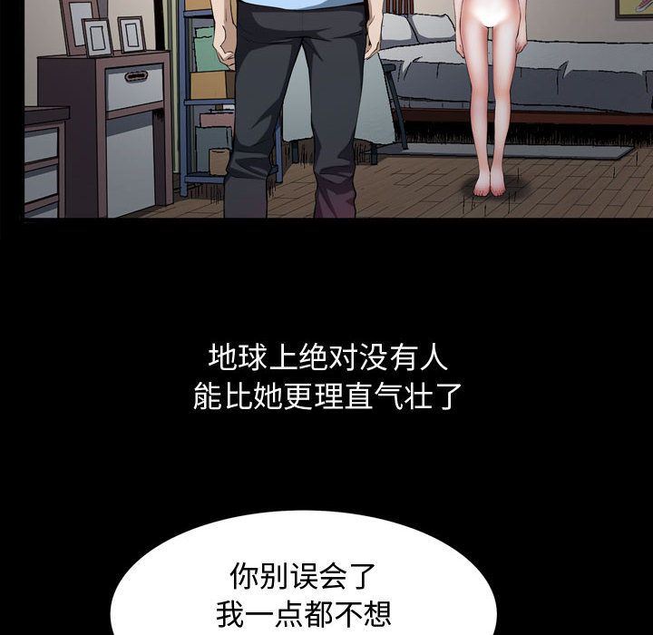 [Manhwa] Special gift Training, mature woman, big breasts#[118P]-53
