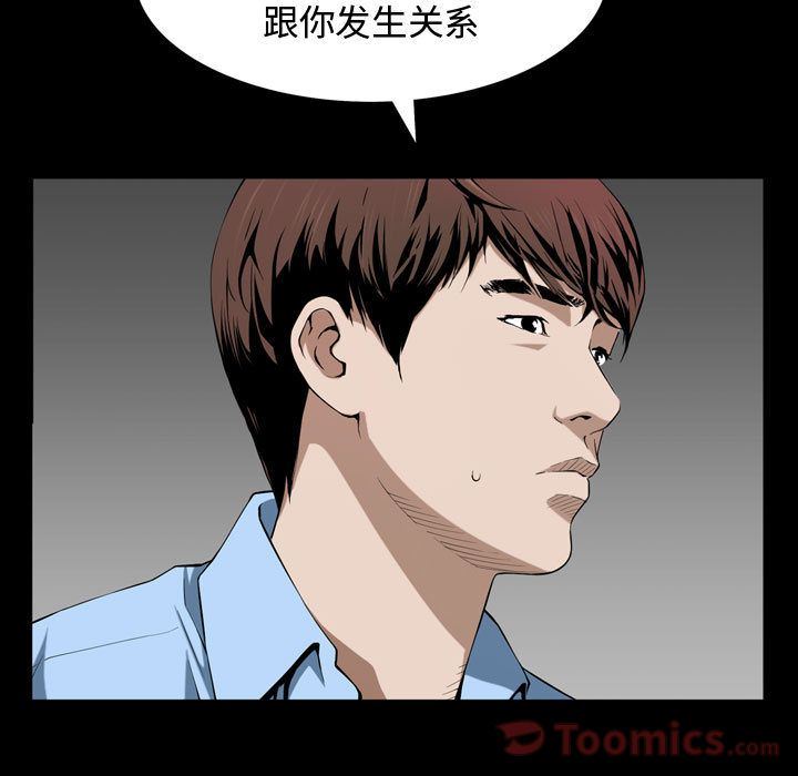 [Manhwa] Special gift Training, mature woman, big breasts#[118P]-54