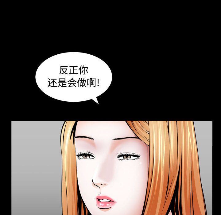 [Manhwa] Special gift Training, mature woman, big breasts#[118P]-55