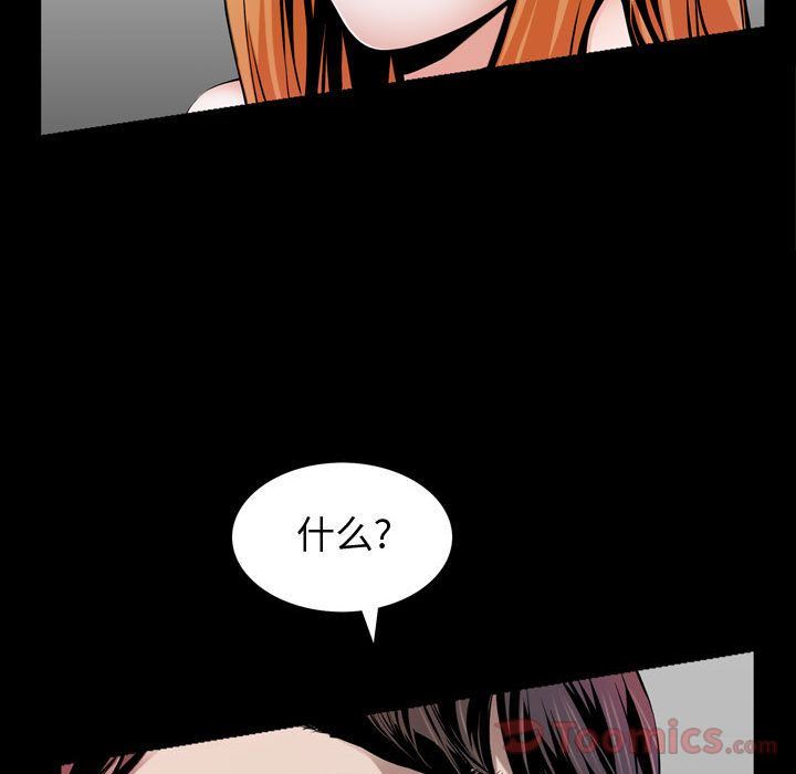 [Manhwa] Special gift Training, mature woman, big breasts#[118P]-56