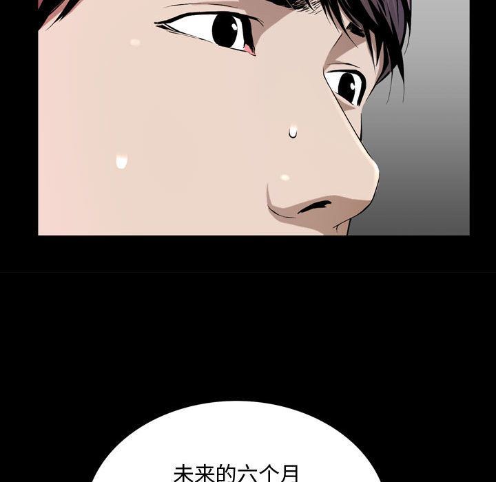 [Manhwa] Special gift Training, mature woman, big breasts#[118P]-57