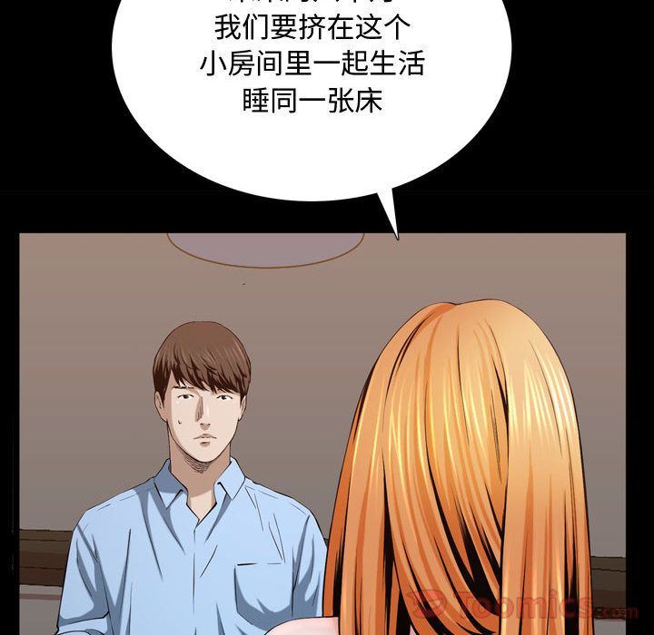 [Manhwa] Special gift Training, mature woman, big breasts#[118P]-58