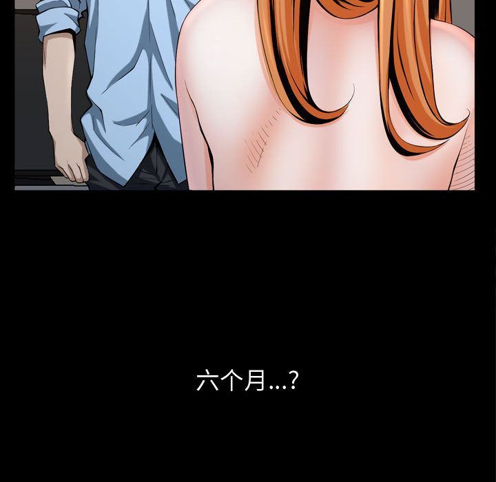 [Manhwa] Special gift Training, mature woman, big breasts#[118P]-59