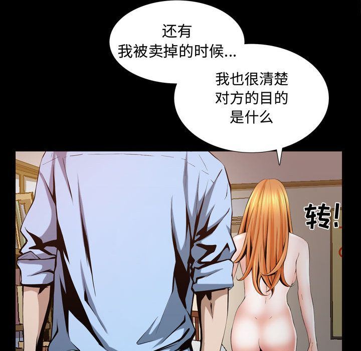 [Manhwa] Special gift Training, mature woman, big breasts#[118P]-61