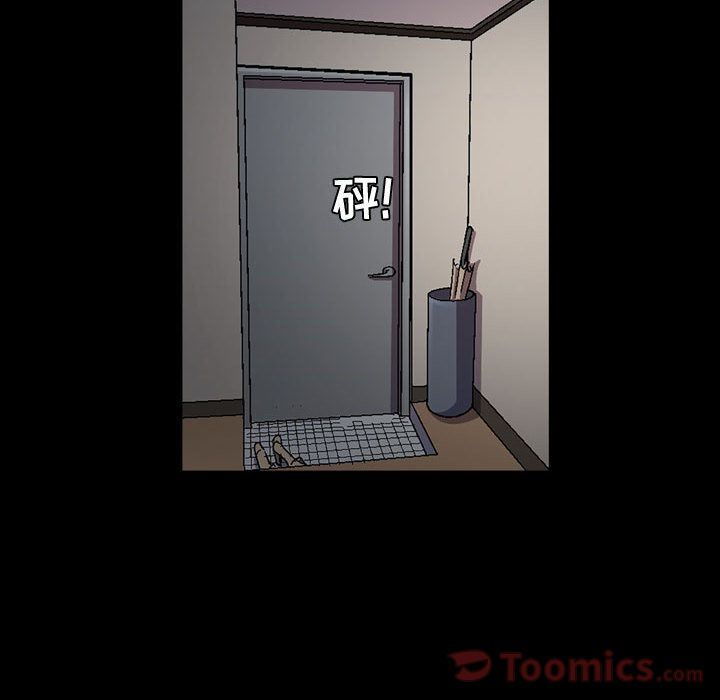 [Manhwa] Special gift Training, mature woman, big breasts#[118P]-69