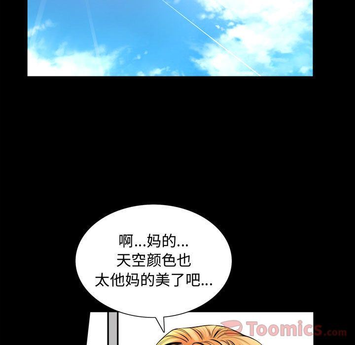 [Manhwa] Special gift Training, mature woman, big breasts#[118P]-7