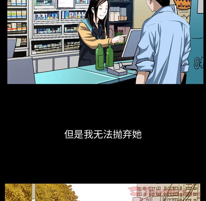 [Manhwa] Special gift Training, mature woman, big breasts#[118P]-77