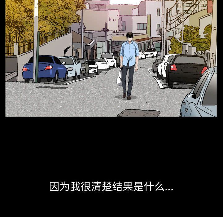 [Manhwa] Special gift Training, mature woman, big breasts#[118P]-78
