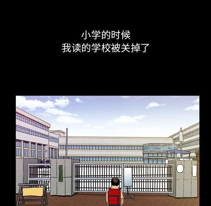 [Manhwa] Special gift Training, mature woman, big breasts#[118P]-80
