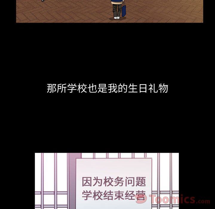 [Manhwa] Special gift Training, mature woman, big breasts#[118P]-81