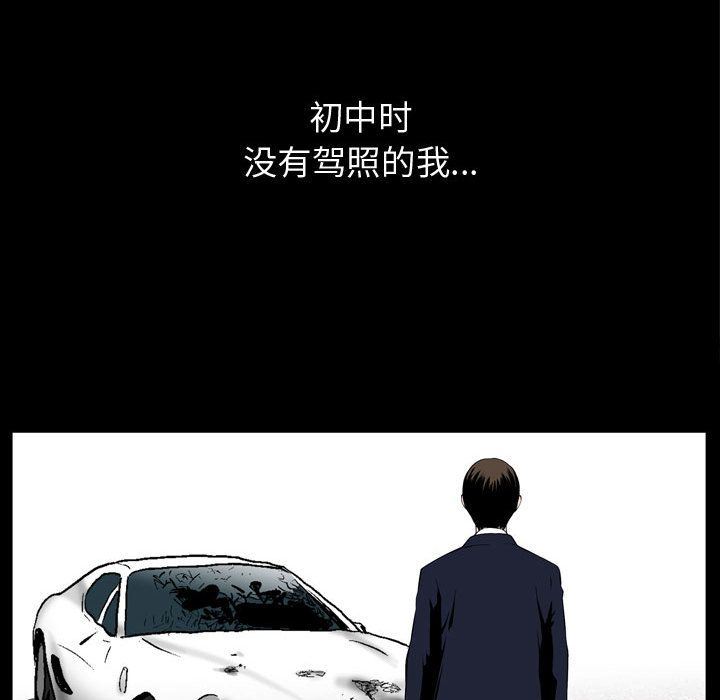 [Manhwa] Special gift Training, mature woman, big breasts#[118P]-84