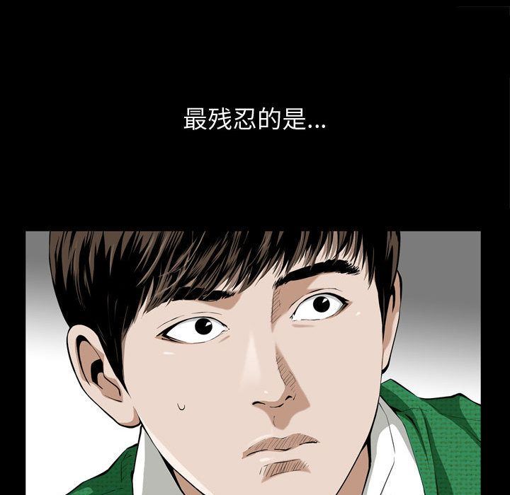 [Manhwa] Special gift Training, mature woman, big breasts#[118P]-86