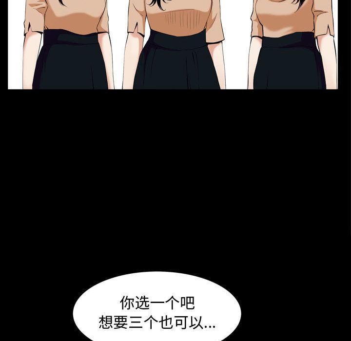 [Manhwa] Special gift Training, mature woman, big breasts#[118P]-90