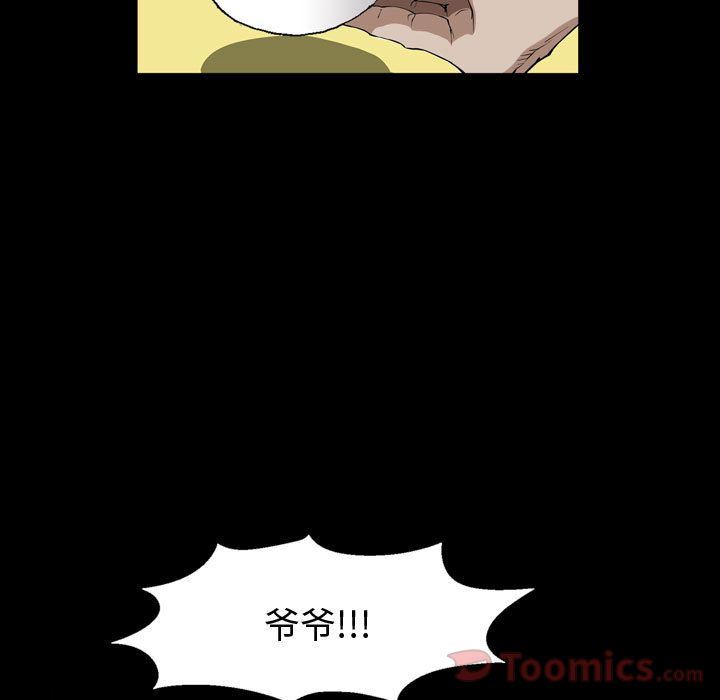 [Manhwa] Special gift Training, mature woman, big breasts#[118P]-93