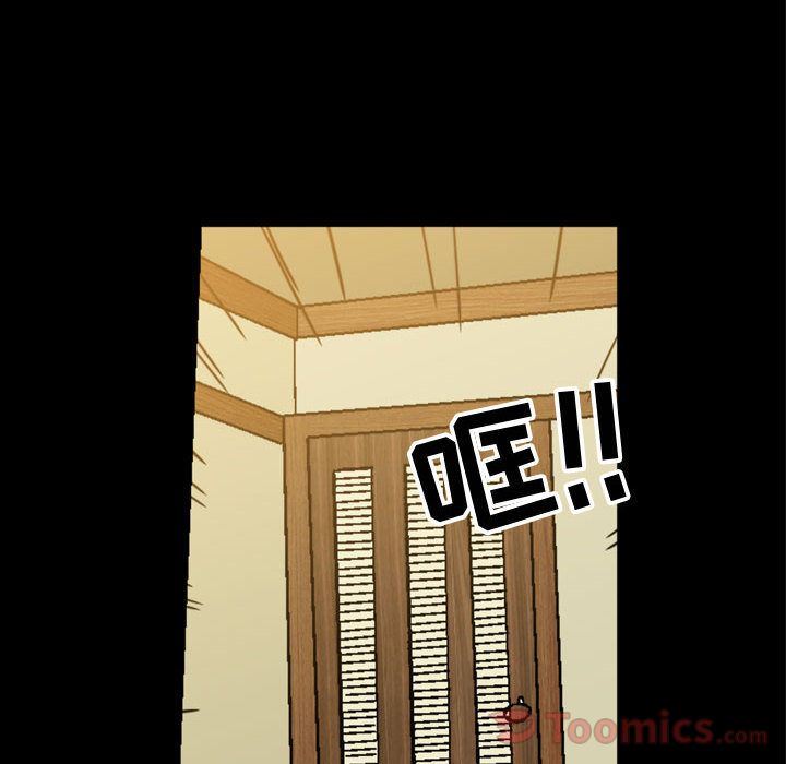 [Manhwa] Special gift Training, mature woman, big breasts#[118P]-96