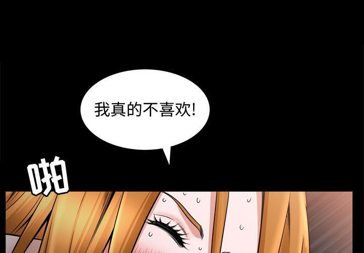 [Manhwa] Special gift Training, mature woman, big breasts#[101P]-1