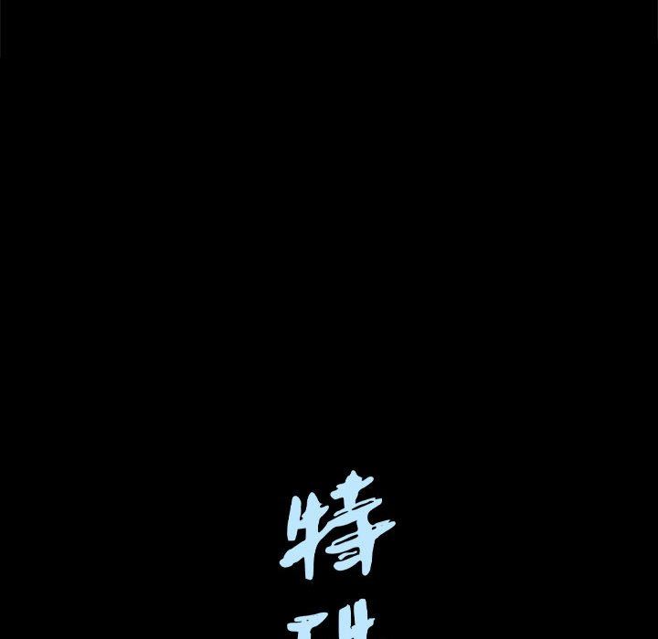 [Manhwa] Special gift Training, mature woman, big breasts#[101P]-100