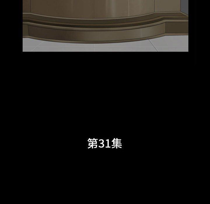 [Manhwa] Special gift Training, mature woman, big breasts#[101P]-11
