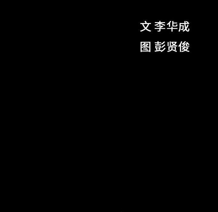 [Manhwa] Special gift Training, mature woman, big breasts#[101P]-12