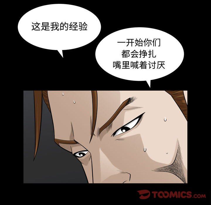 [Manhwa] Special gift Training, mature woman, big breasts#[101P]-14