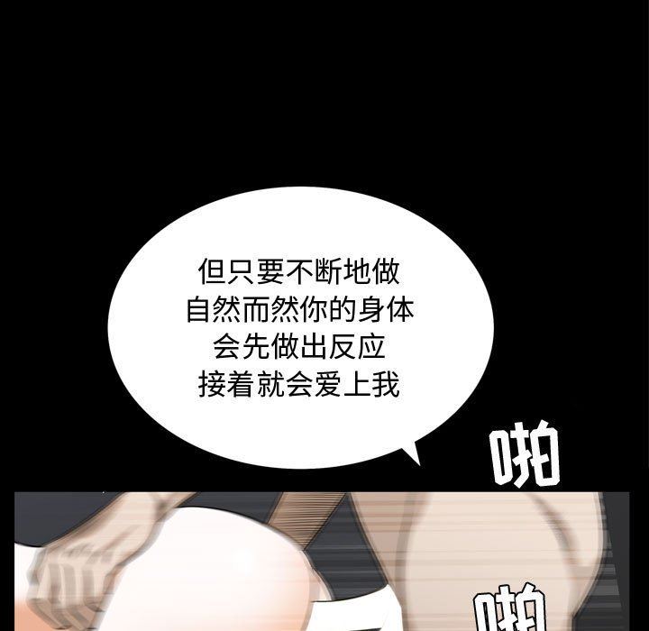 [Manhwa] Special gift Training, mature woman, big breasts#[101P]-15