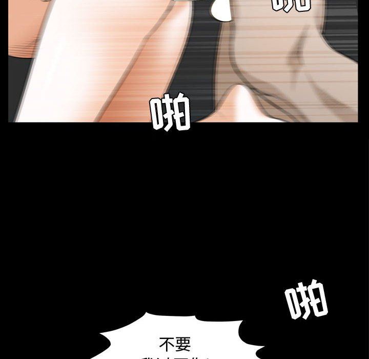 [Manhwa] Special gift Training, mature woman, big breasts#[101P]-16