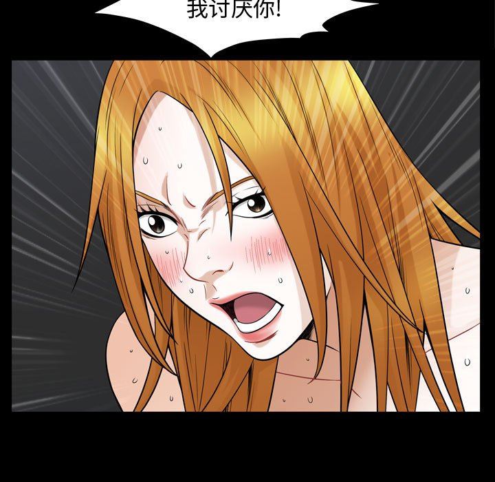 [Manhwa] Special gift Training, mature woman, big breasts#[101P]-17