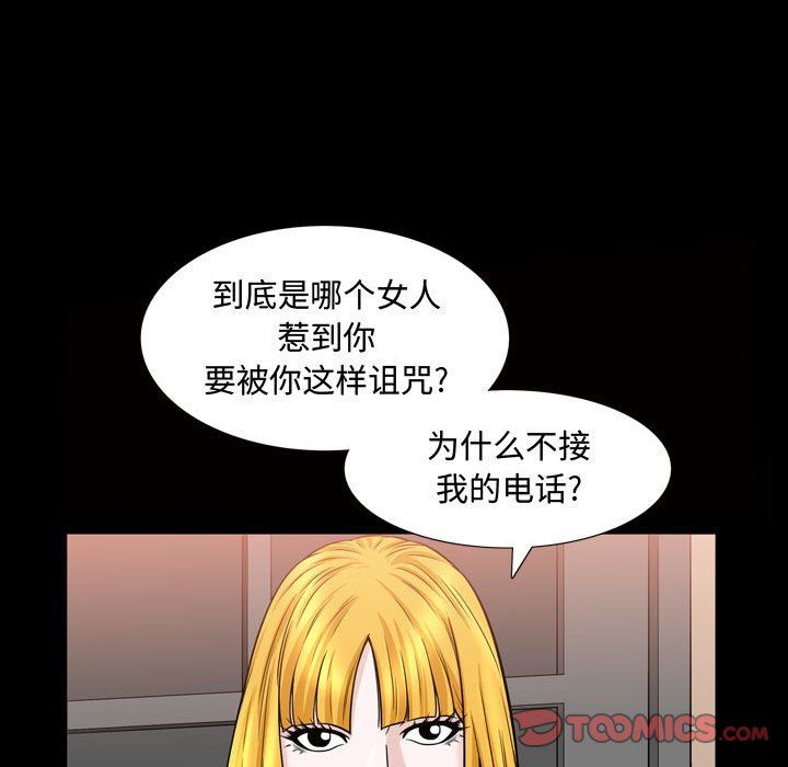 [Manhwa] Special gift Training, mature woman, big breasts#[101P]-18