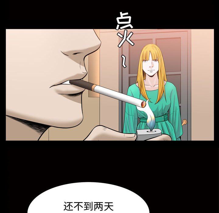 [Manhwa] Special gift Training, mature woman, big breasts#[101P]-20