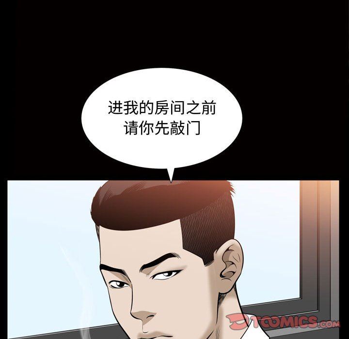 [Manhwa] Special gift Training, mature woman, big breasts#[101P]-22