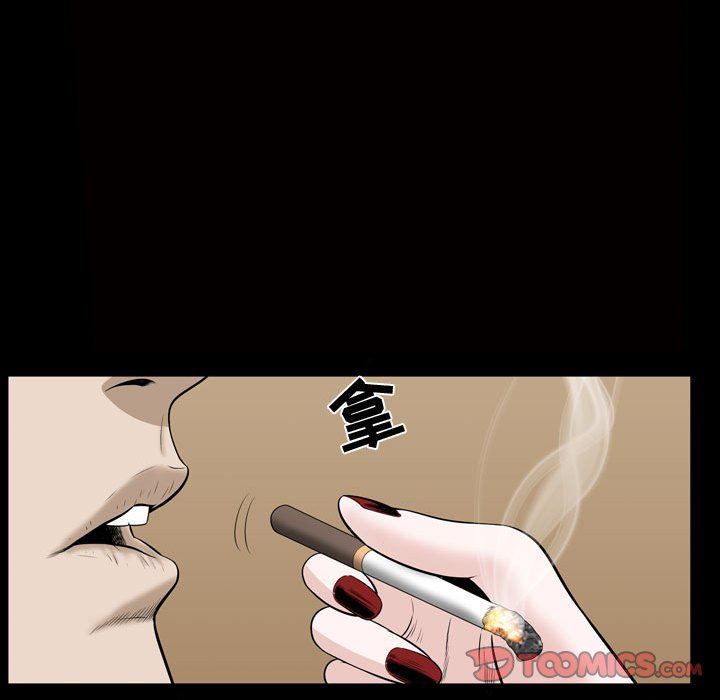 [Manhwa] Special gift Training, mature woman, big breasts#[101P]-26