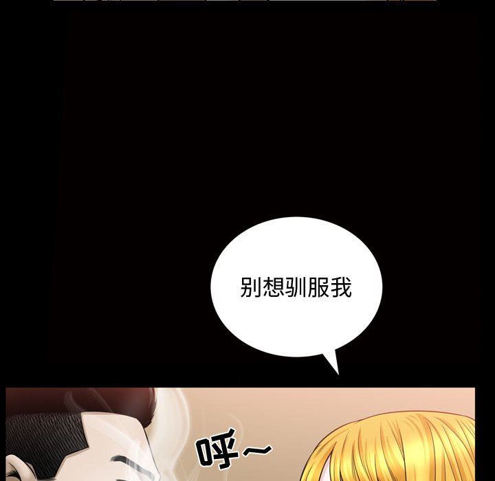 [Manhwa] Special gift Training, mature woman, big breasts#[101P]-28