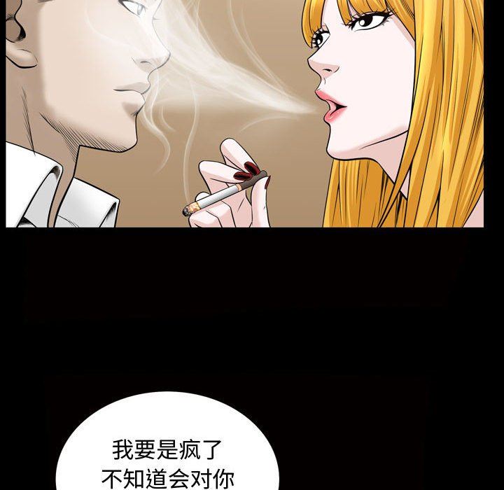 [Manhwa] Special gift Training, mature woman, big breasts#[101P]-29