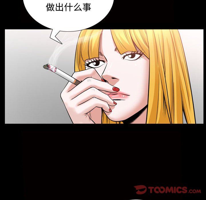 [Manhwa] Special gift Training, mature woman, big breasts#[101P]-30